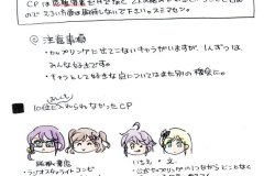 cp2020-001