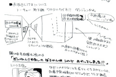 akasaka-01