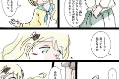 shiori-birthday004w