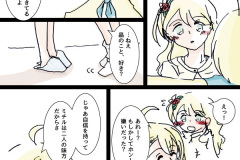 shiori-birthday005w