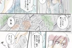 rainyday_003