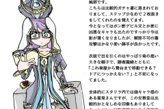 highpriestess-001w