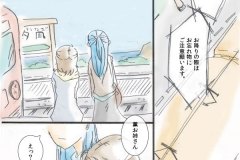 backhome_02