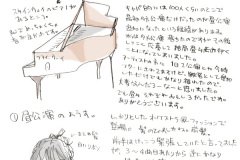 lazward-rendai01