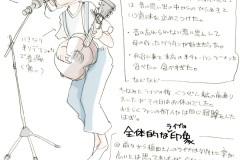 lazward-rendai02