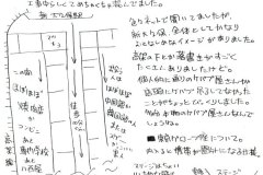billbery-tokyo01