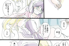 nozoeri001_02
