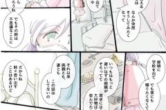 nozoeri001_03