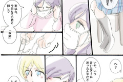 nozoeri001_04