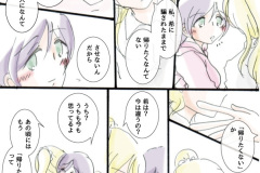 nozoeri001_05
