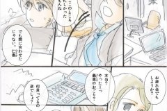 company_001