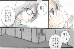 company_008