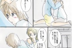 company_011
