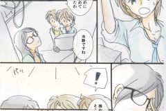 company_012