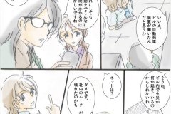 company_013