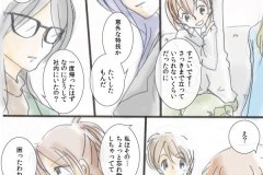 company_016