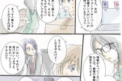 company_018