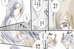 company_024