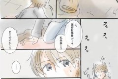 company_029