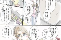 company_034