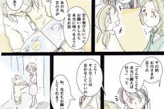 demakase_01