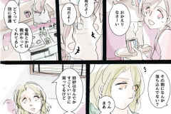 demakase_03