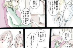 demakase_04