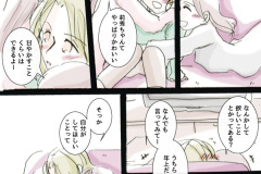 demakase_05