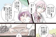 meifan-birthday_04