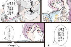 meifan-birthday_08