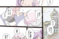 meifan-birthday_13