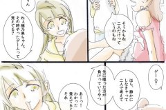easygame_01
