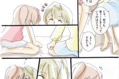 easygame_02