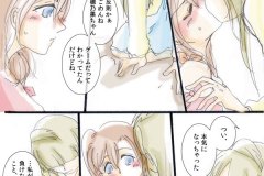 easygame_04