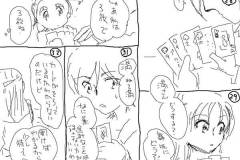 pokerface_007