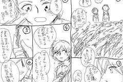 okome_001
