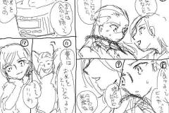 okome_002