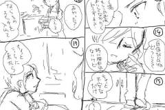 okome_003