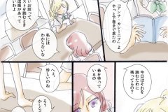 erichi_001