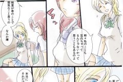 erichi_002