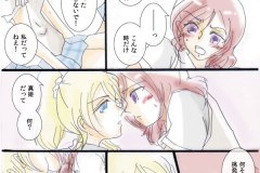 erichi_003
