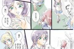 erichi_004