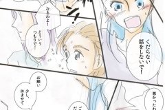 fever_006