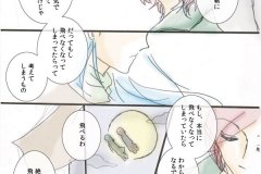 flying03