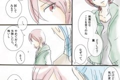 flying04