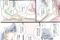 foriven_002