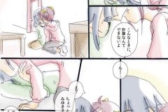 foriven_003