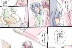 foriven_004