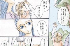 freeeasy_003