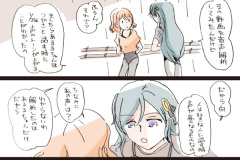 frontier-03
